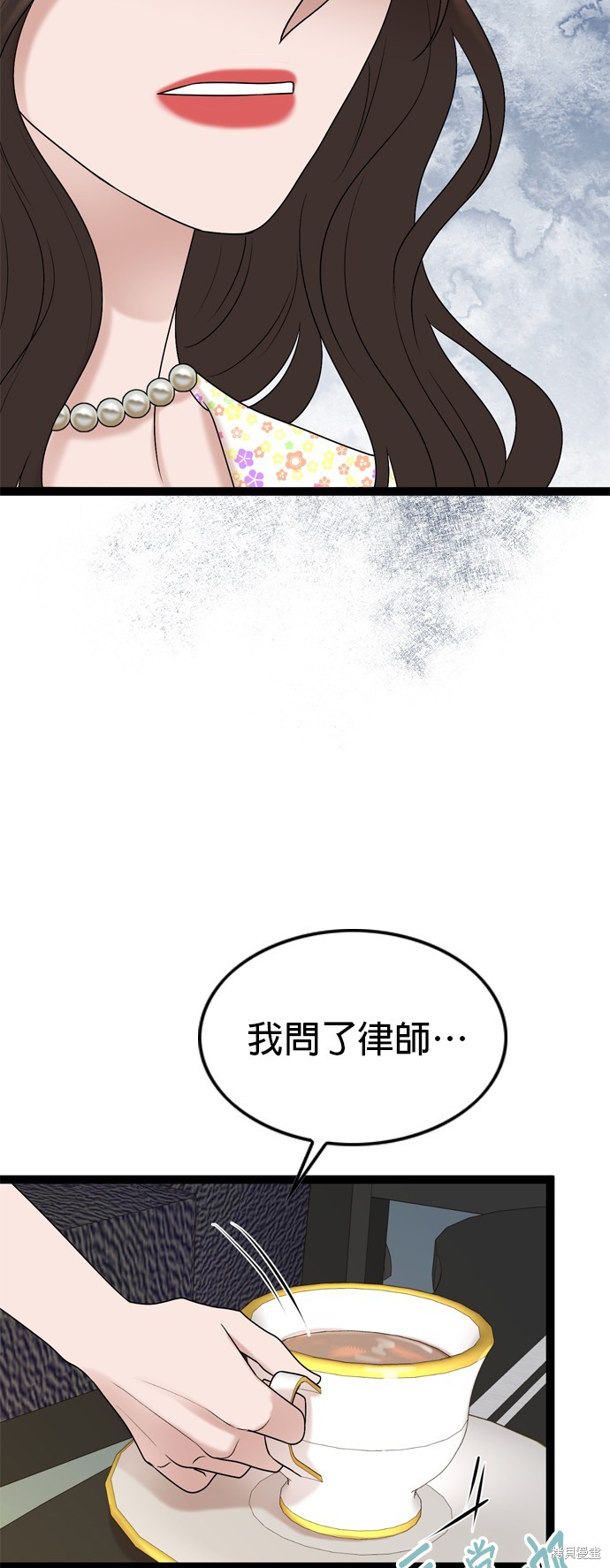 第87话33