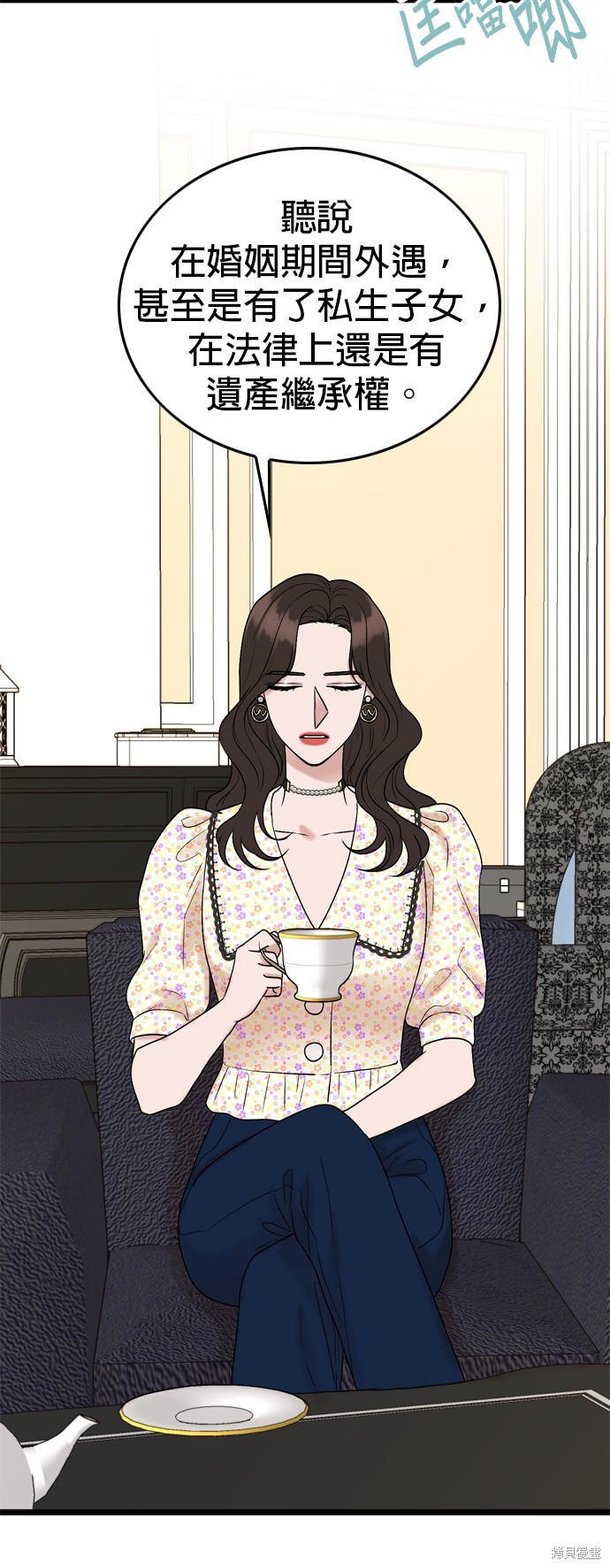 第87话34