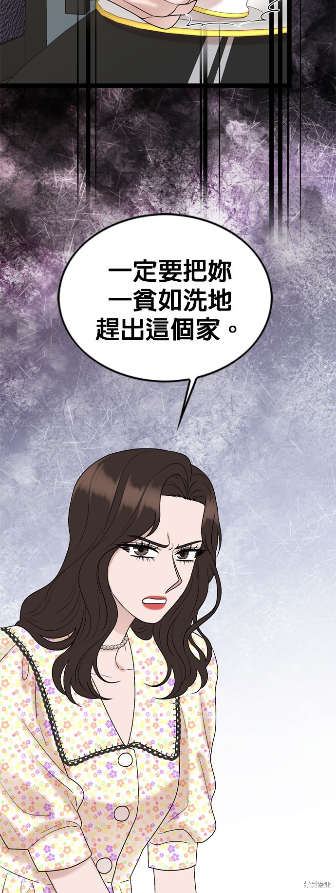 第87话38