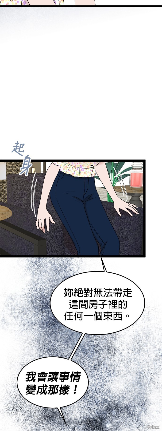 第87话39