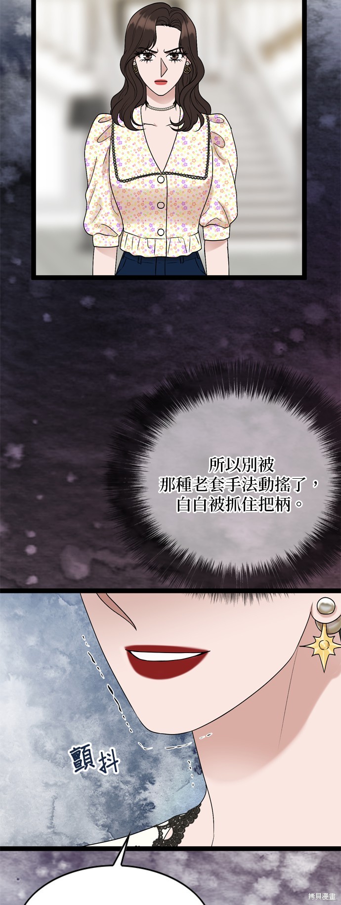 第87话42
