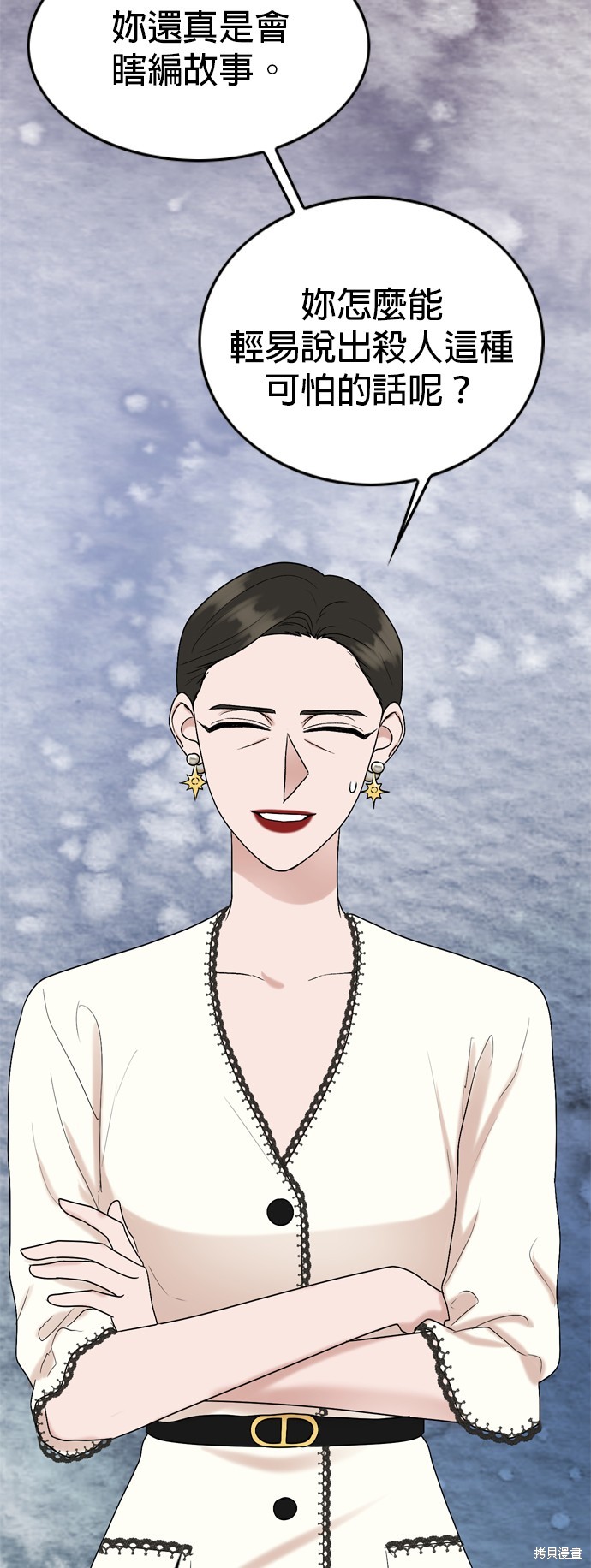 第87话43