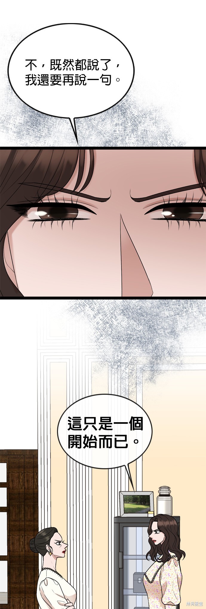 第87话45