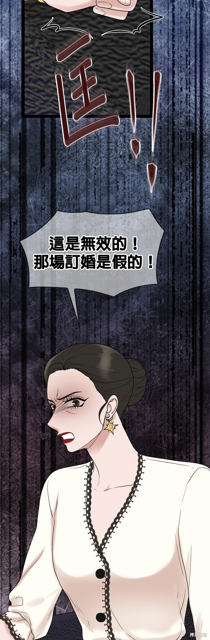 第87话7