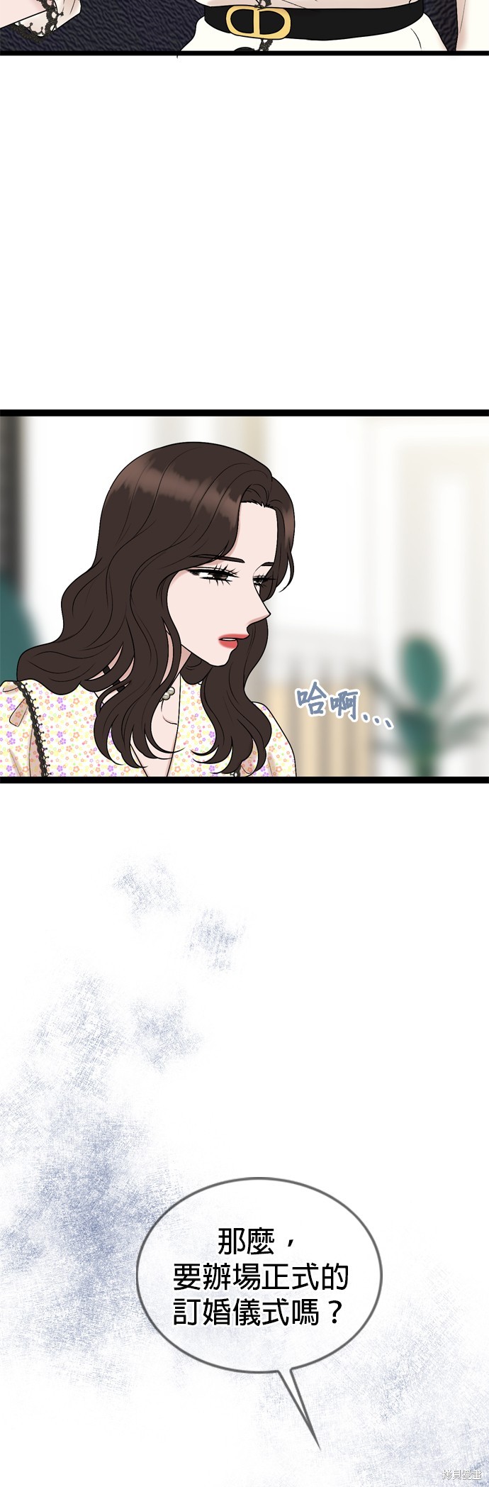 第87话8