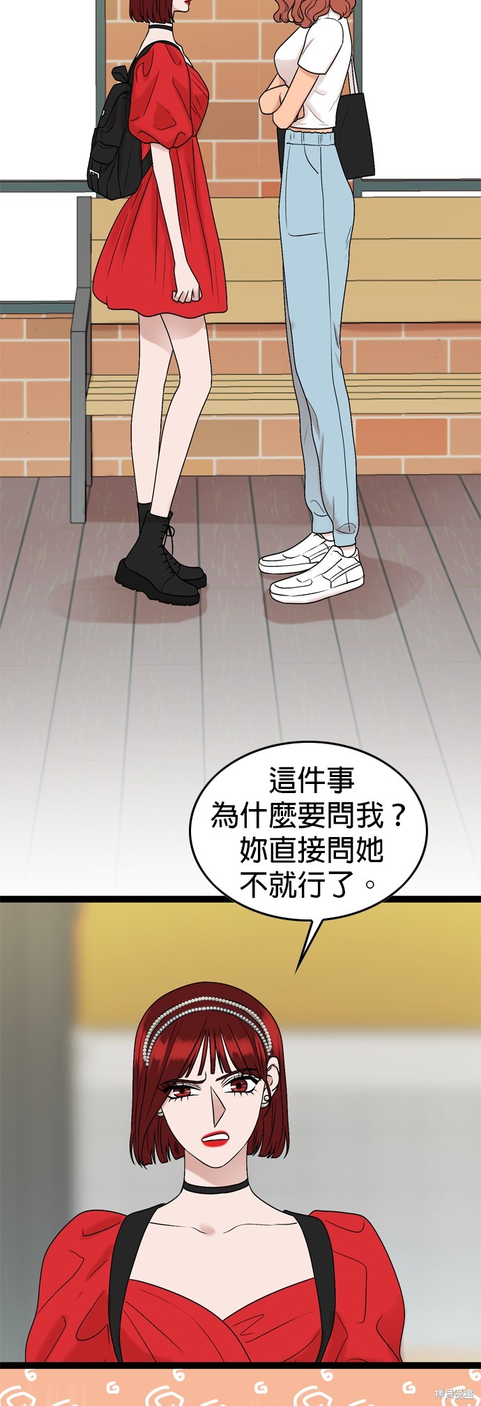 第88话17
