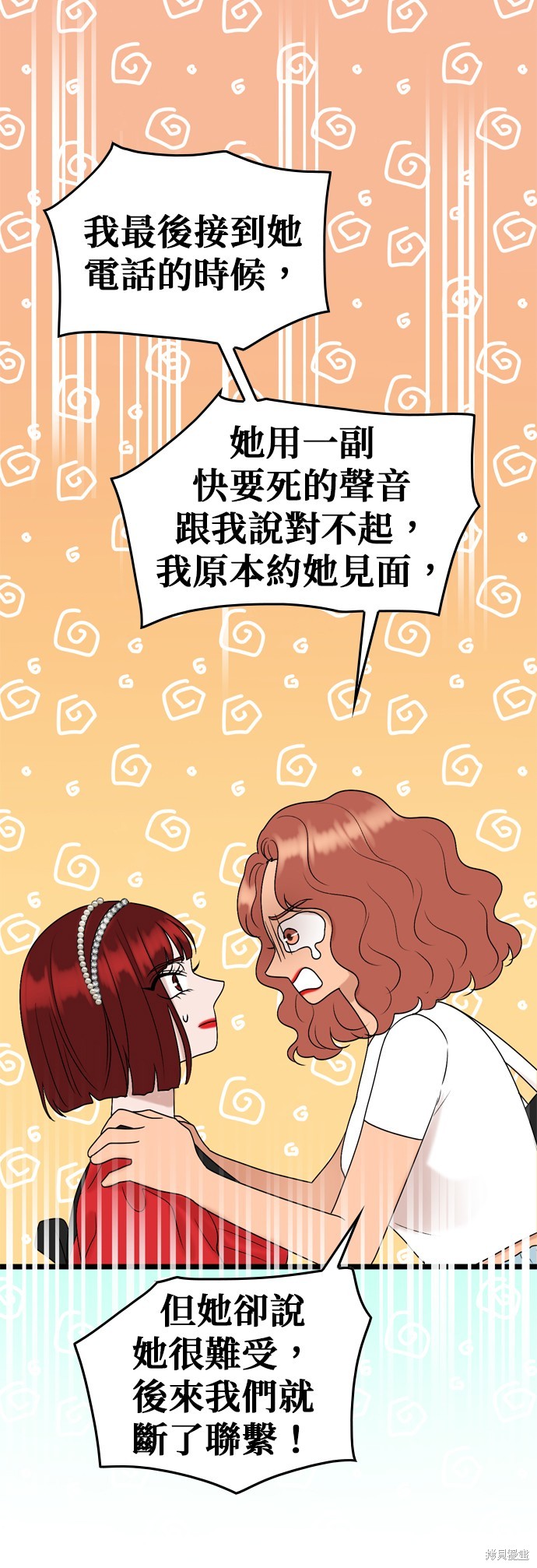第88话18