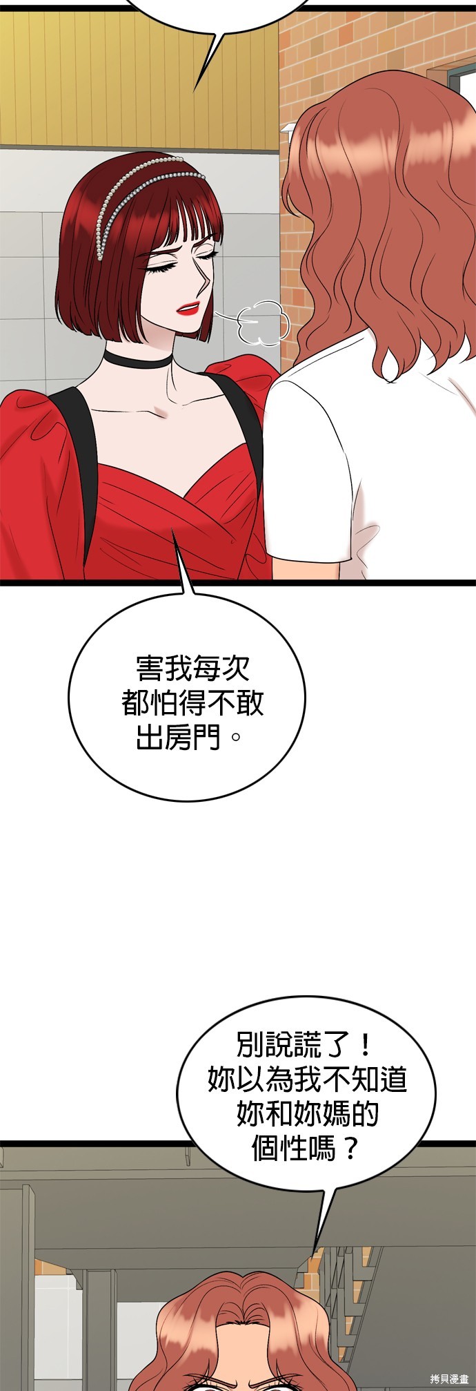 第88话20