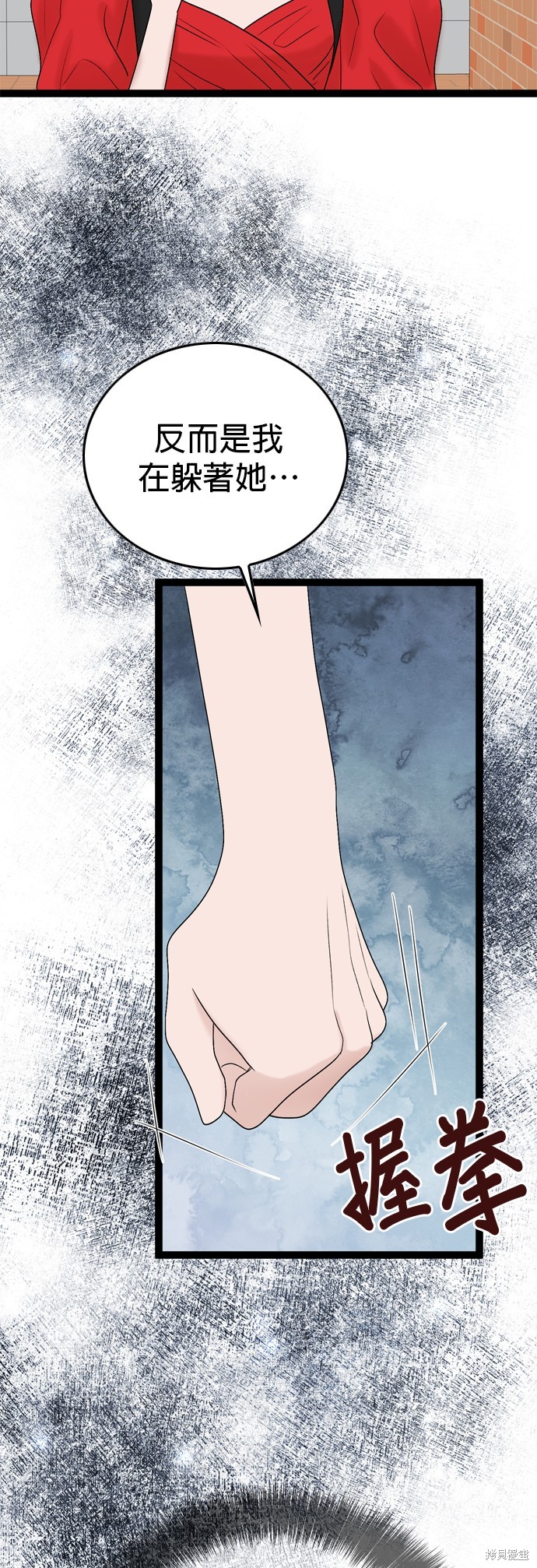 第88话22