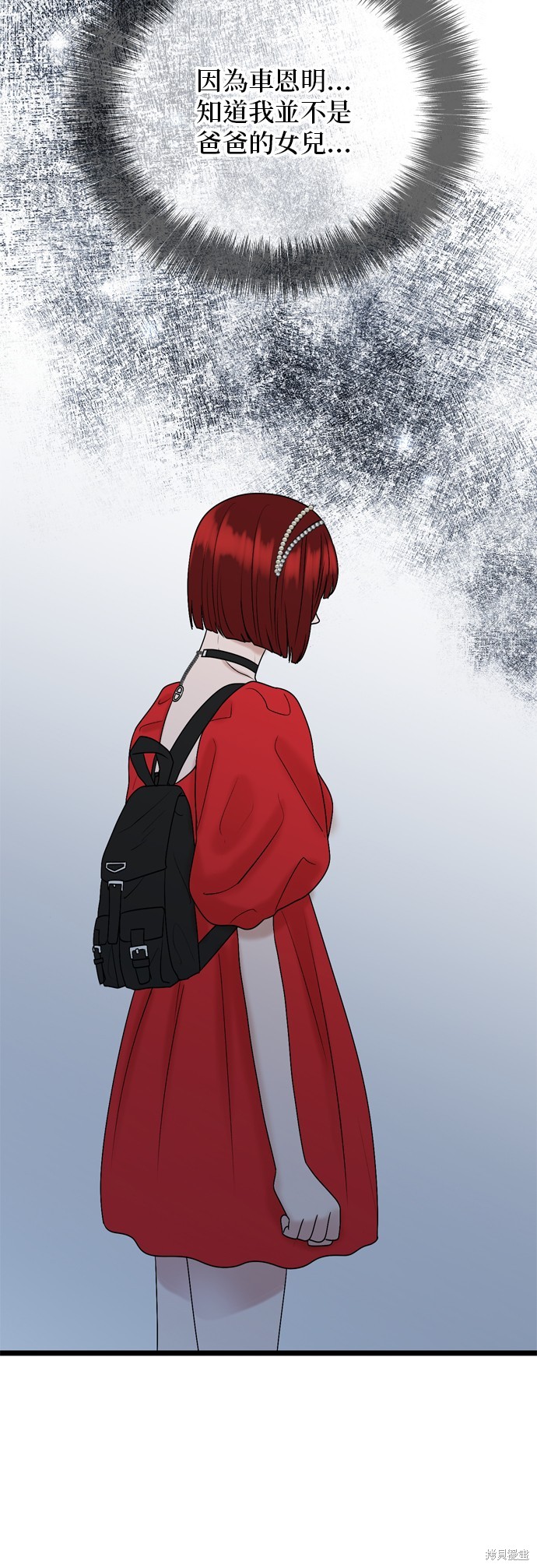 第88话23