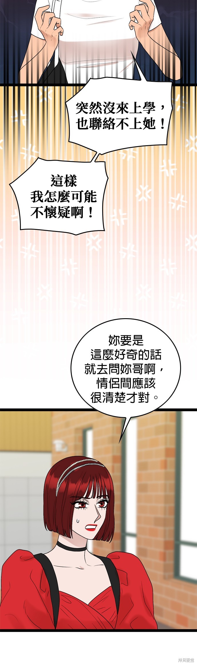 第88话25