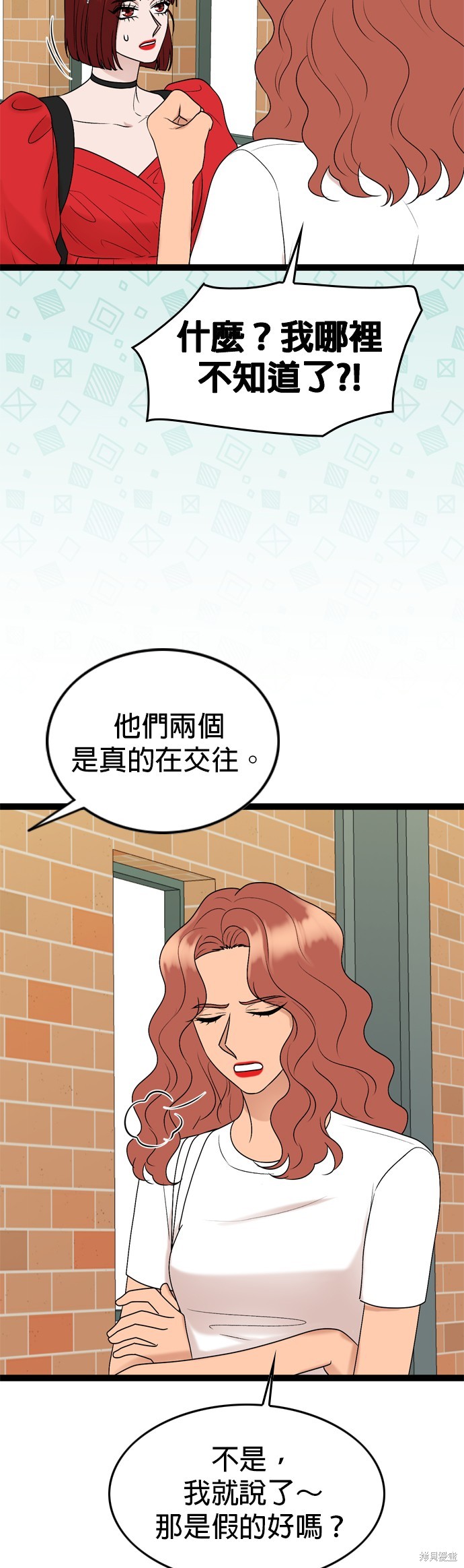 第88话27