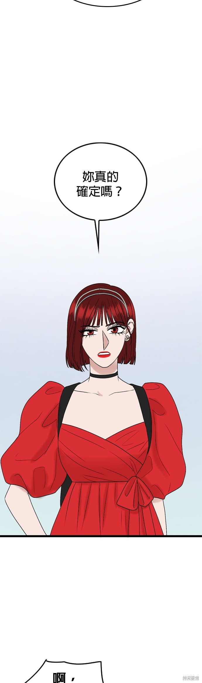 第88话28