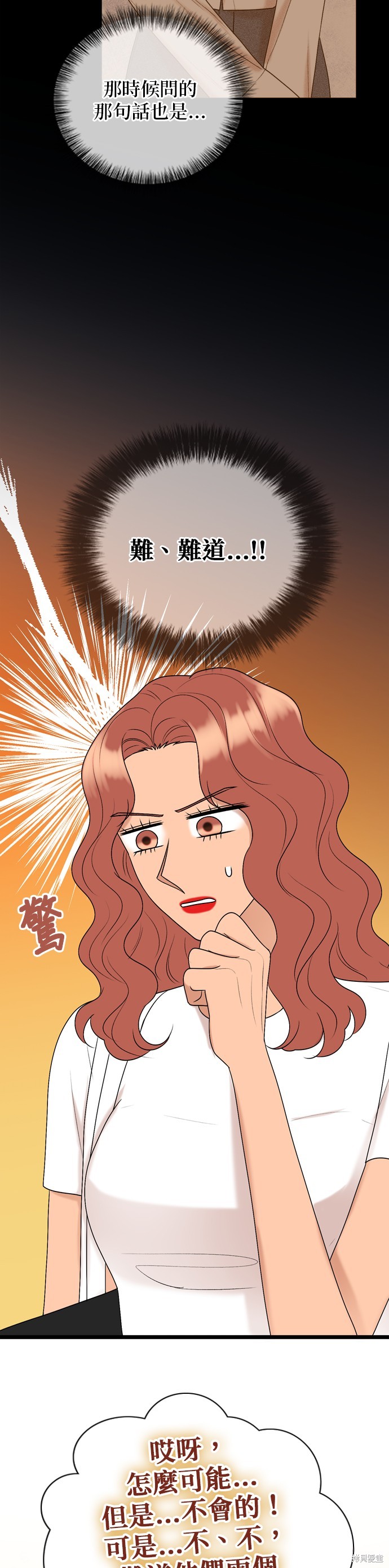 第88话31