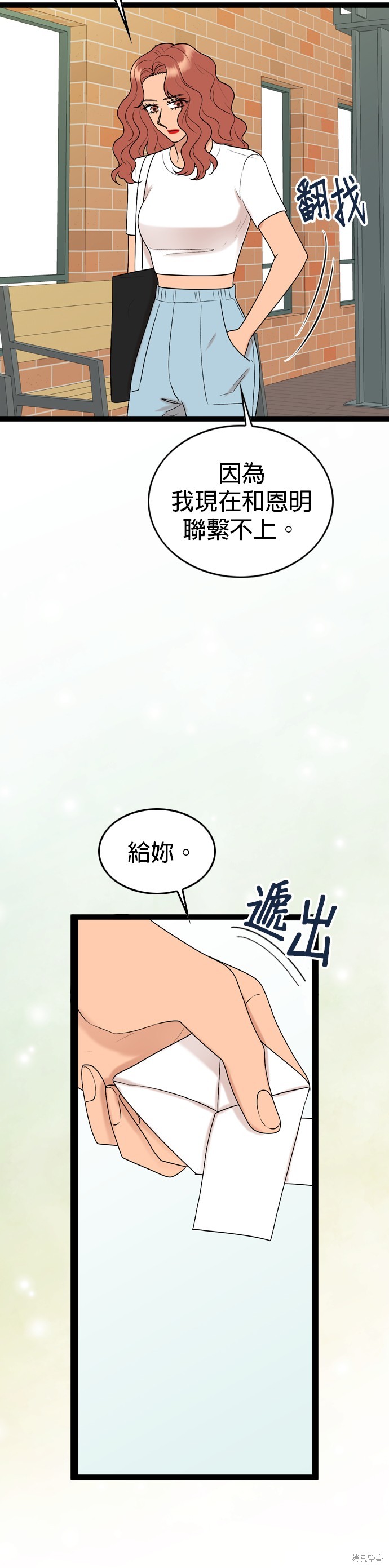 第88话35