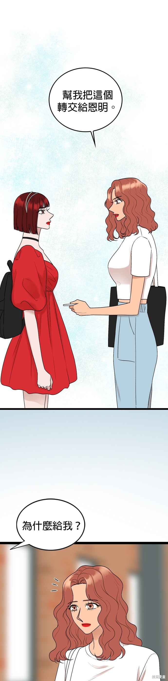 第88话36