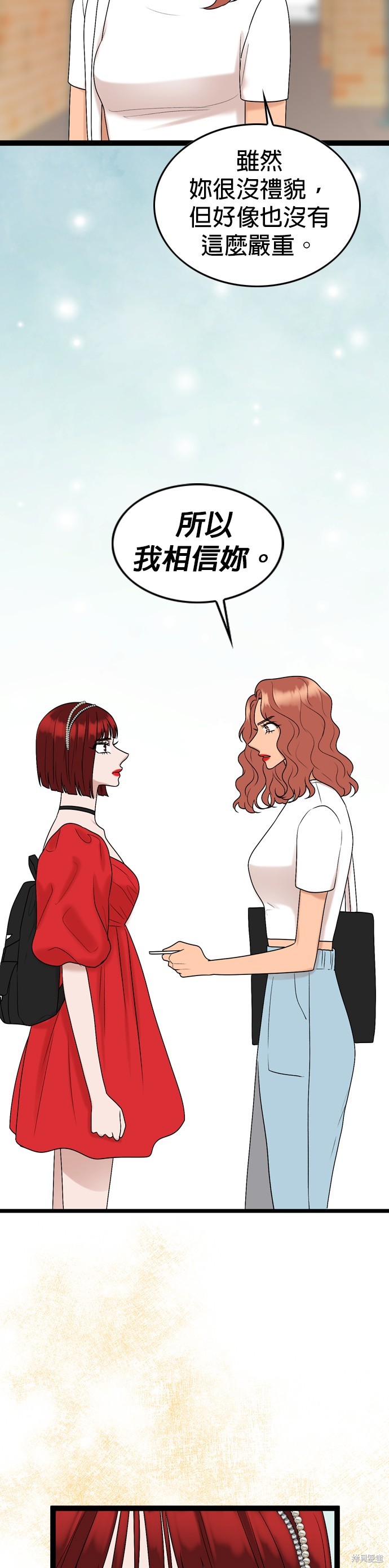 第88话38