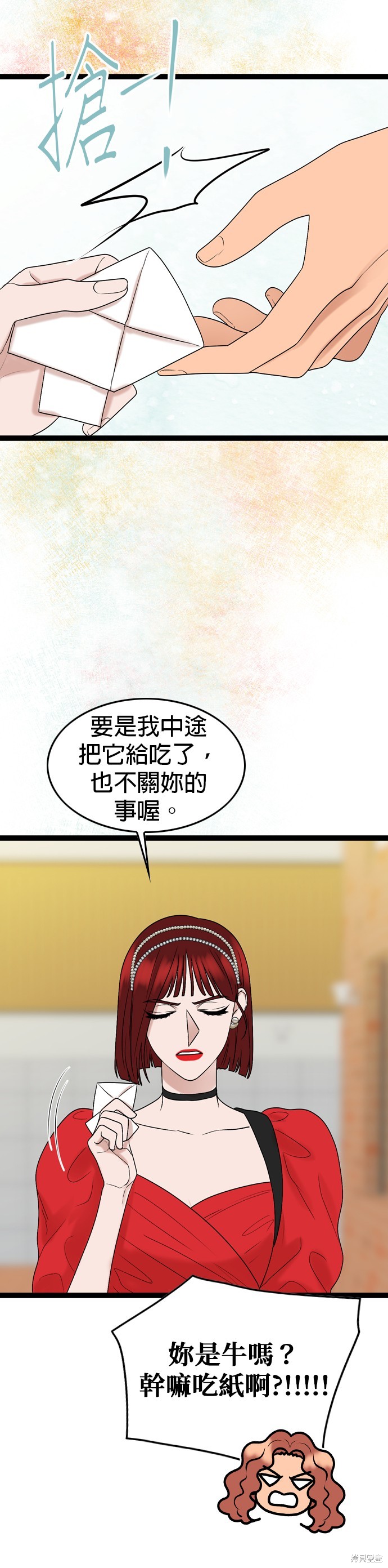 第88话40