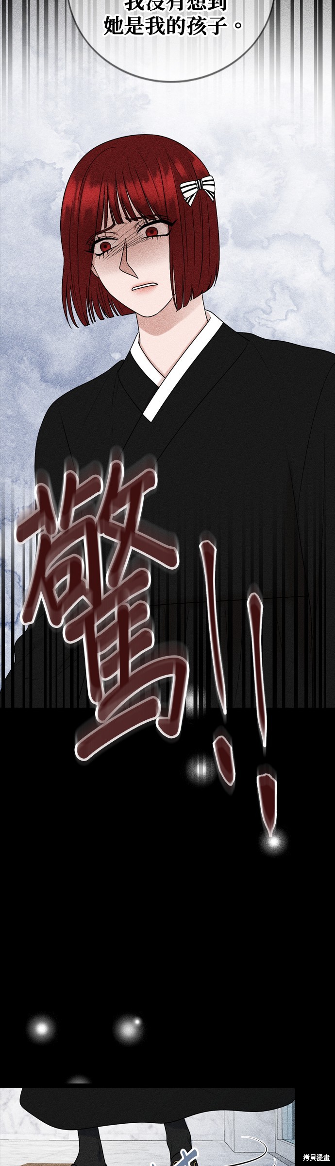 第88话5