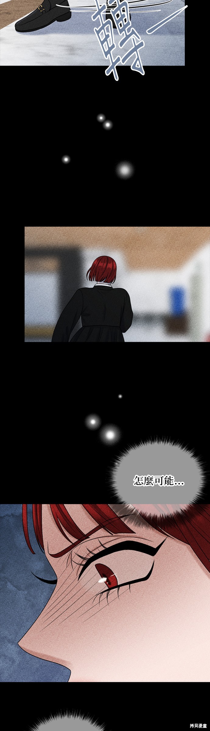 第88话6