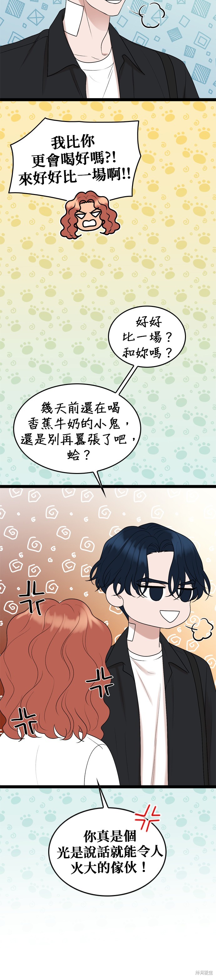 第89话12