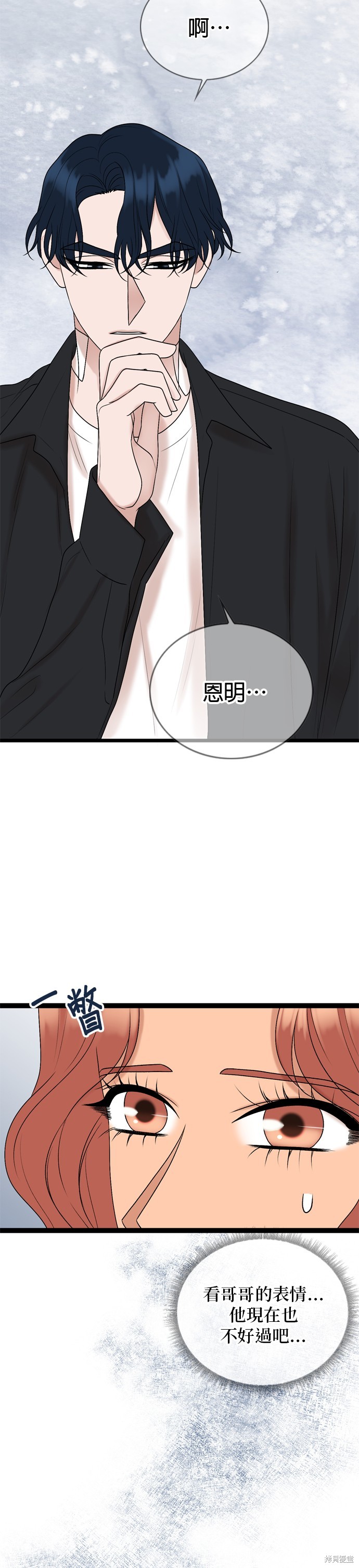 第89话16