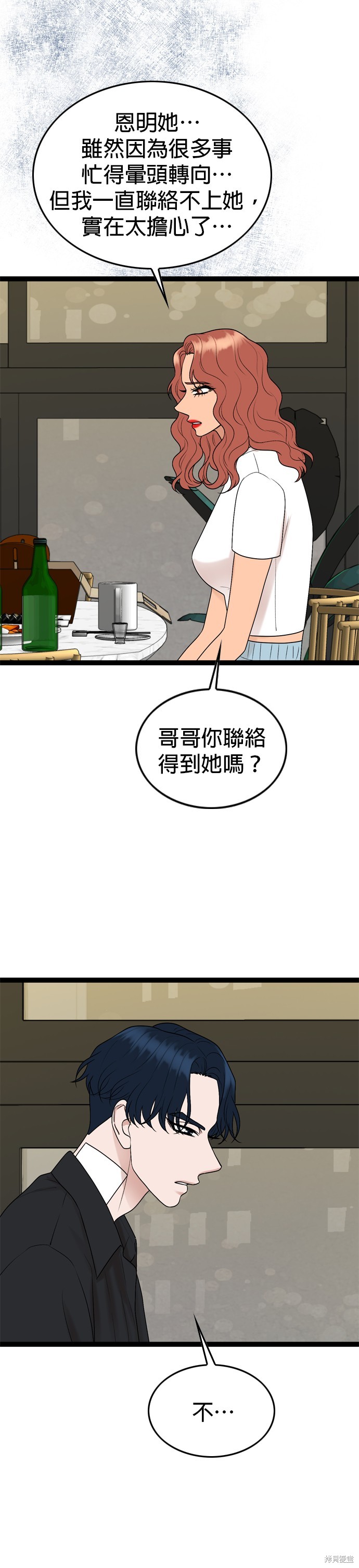 第89话17