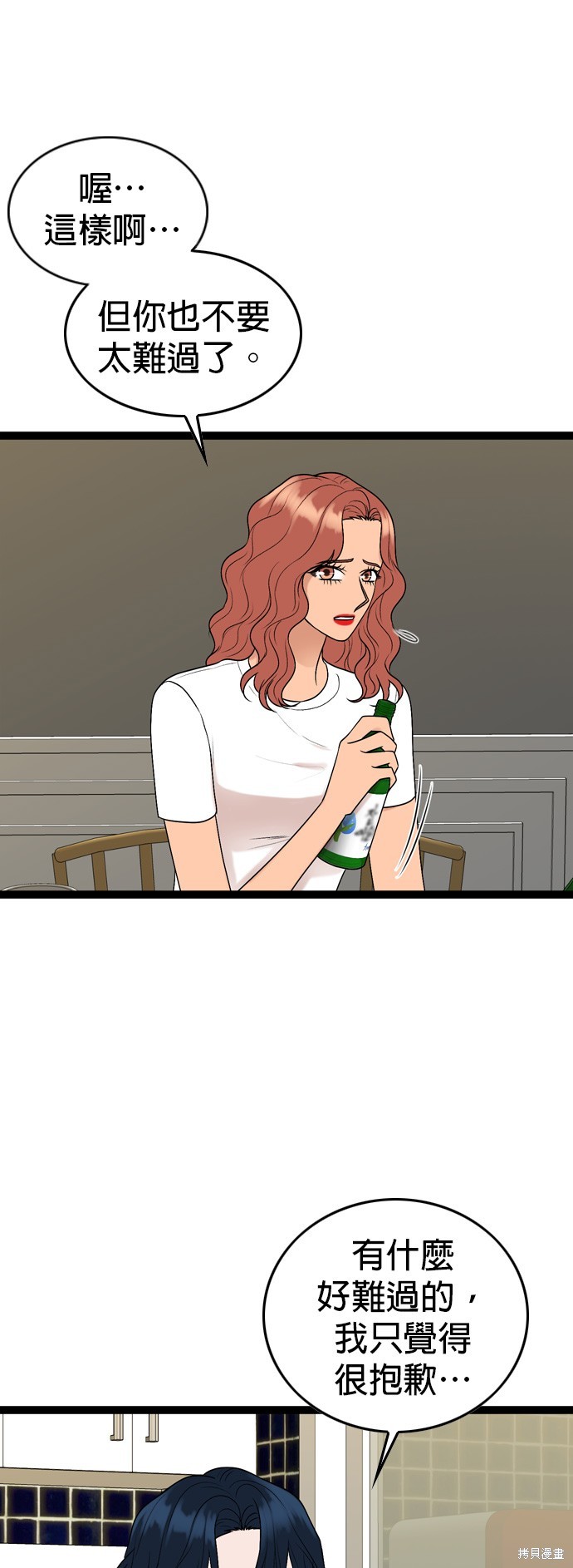 第89话18