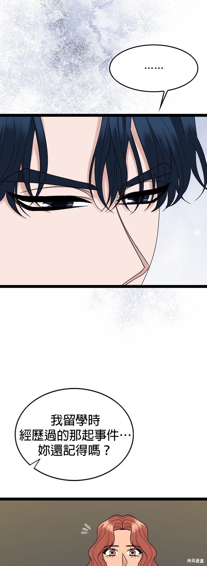 第89话20