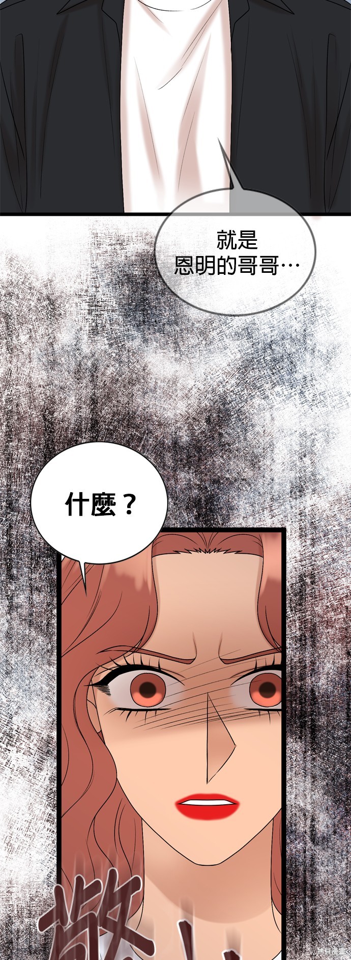 第89话22