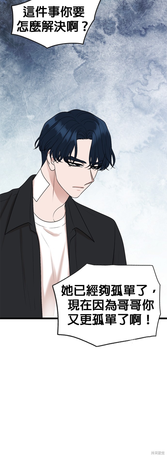 第89话25