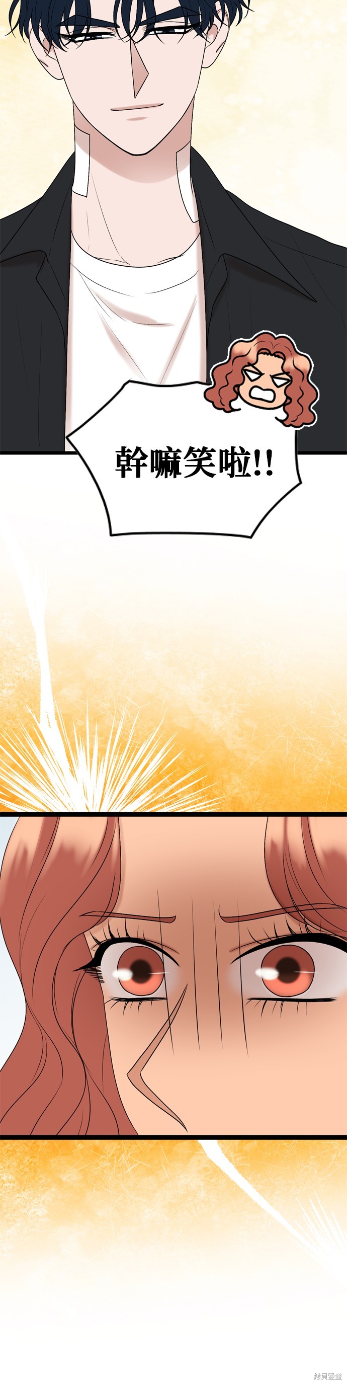 第89话31
