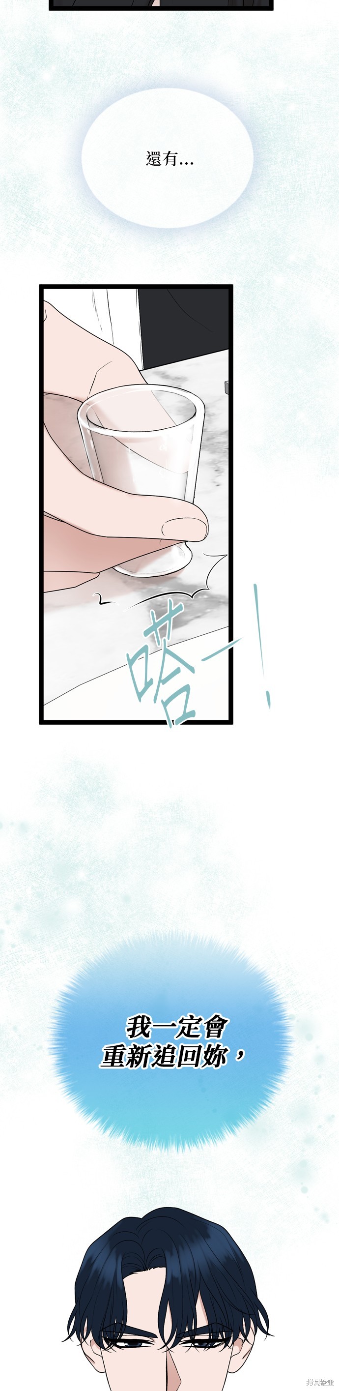 第89话43