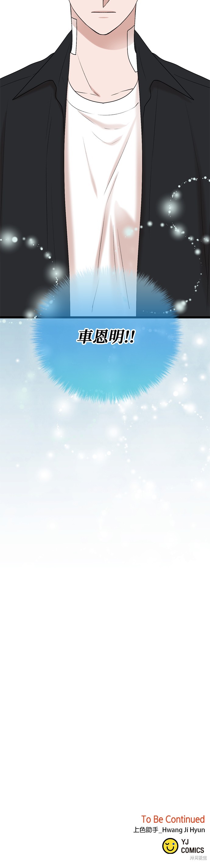 第89话44