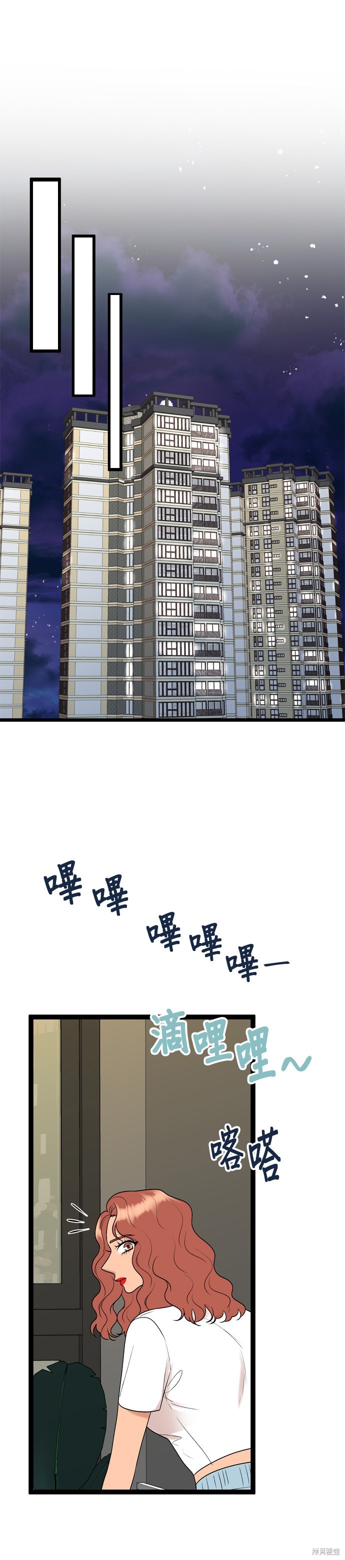 第89话8