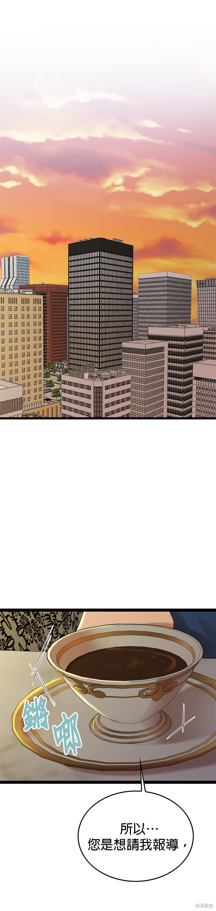 第90话0