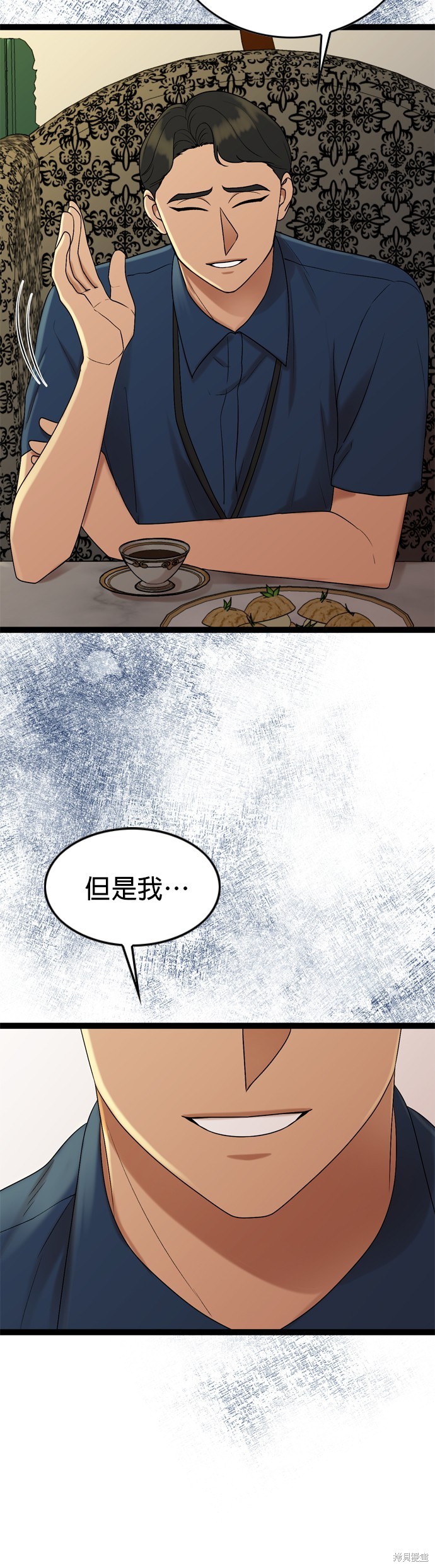 第90话12