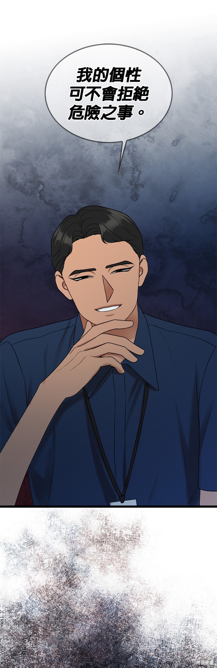 第90话13