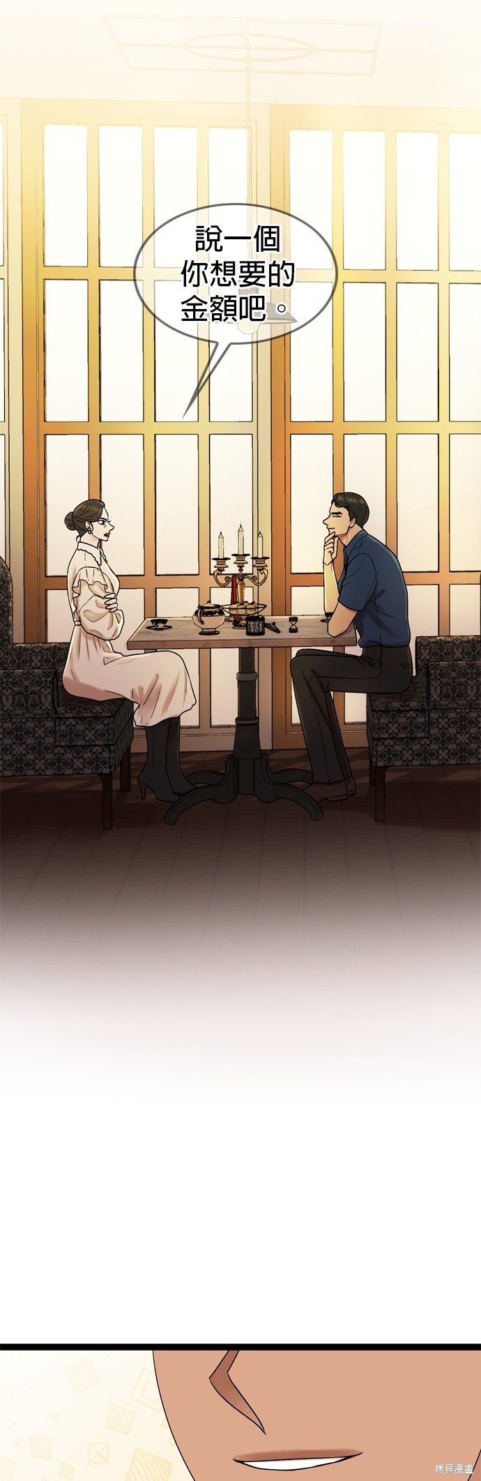第90话15
