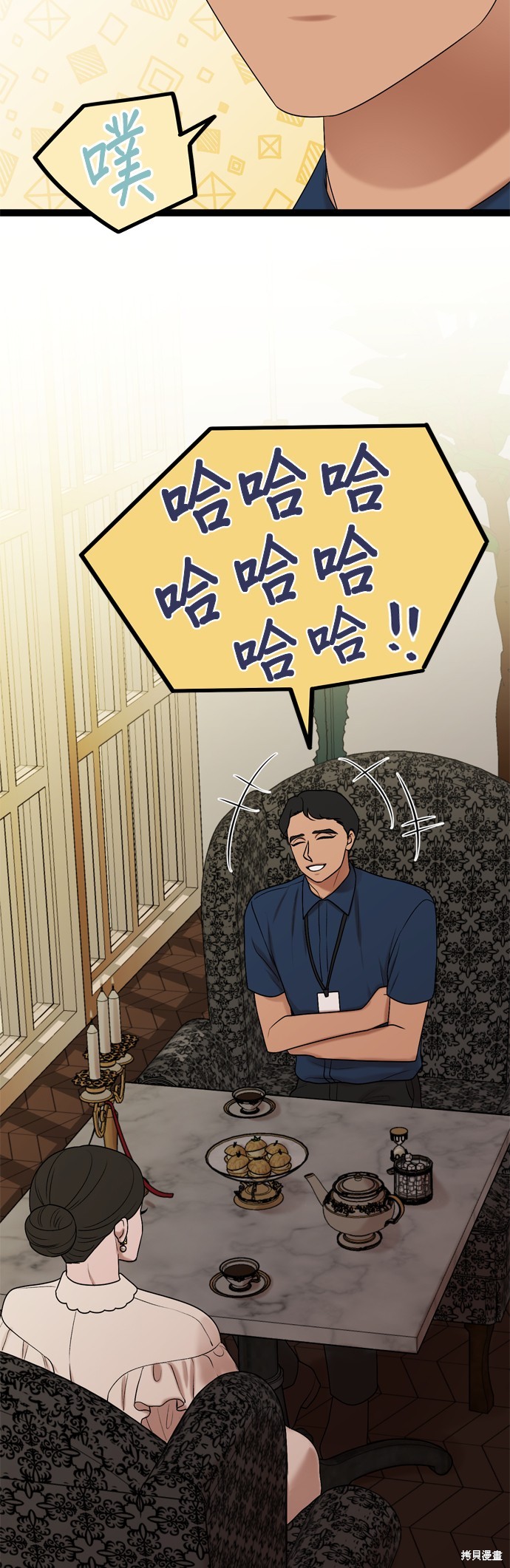 第90话16