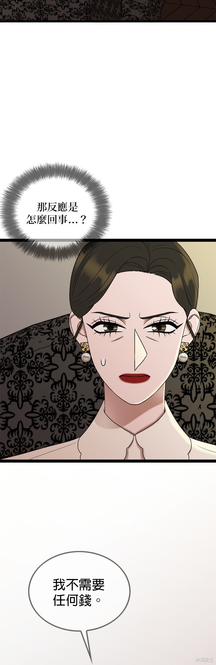 第90话17