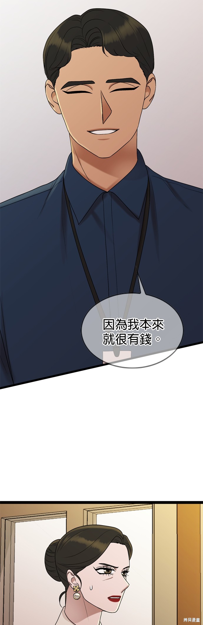 第90话18