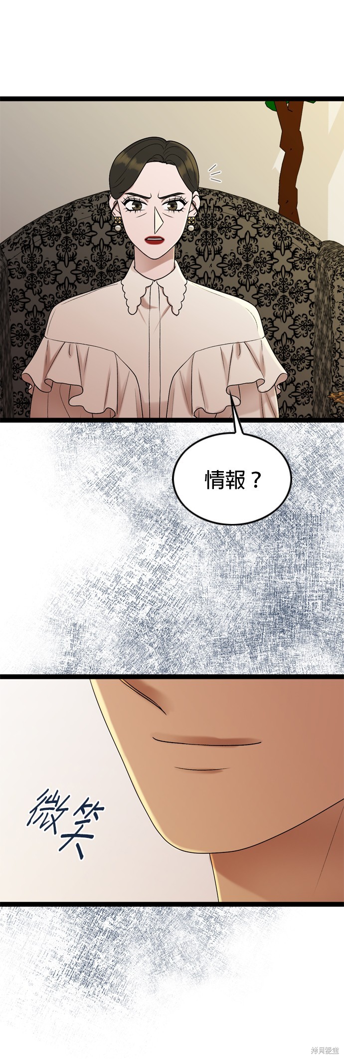 第90话20