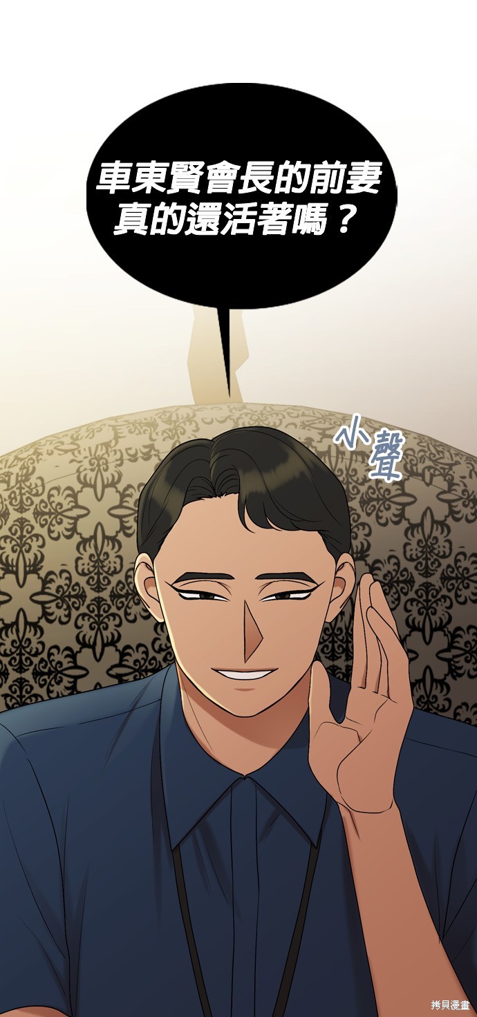第90话21