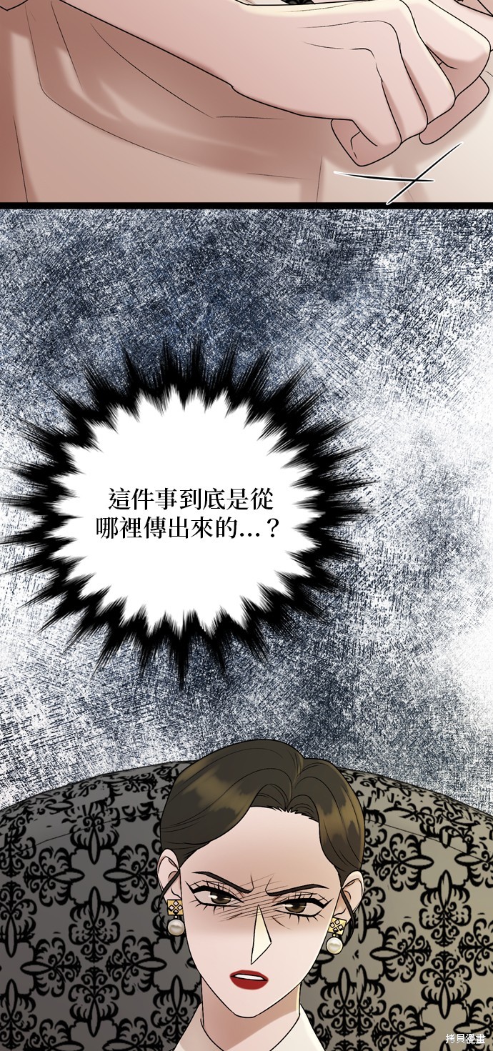 第90话24