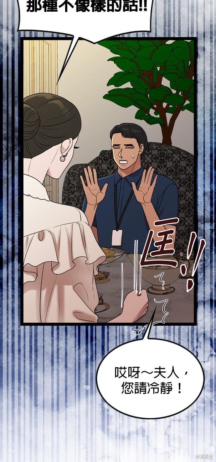 第90话26