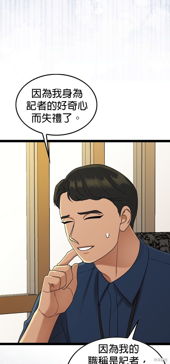 第90话27