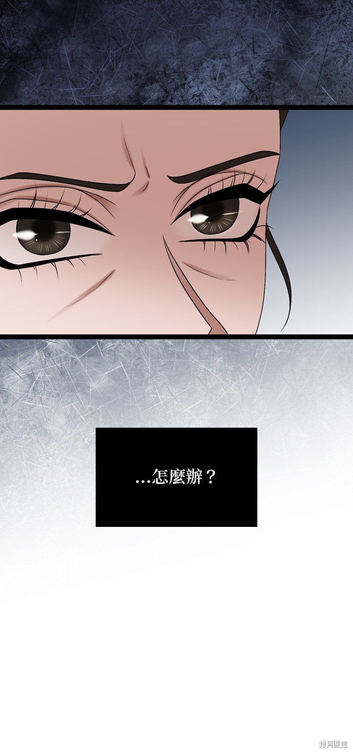 第90话32