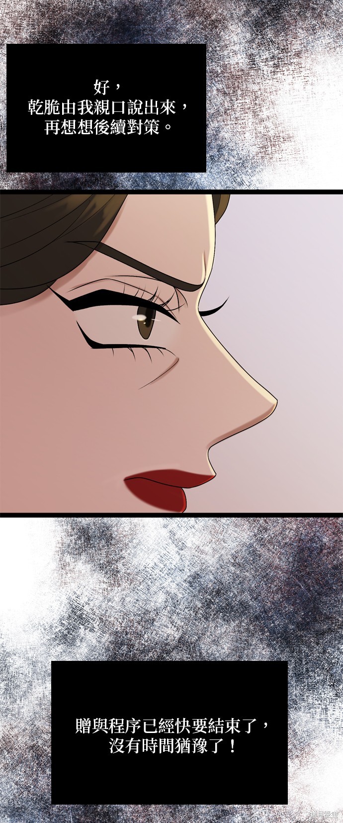 第90话34