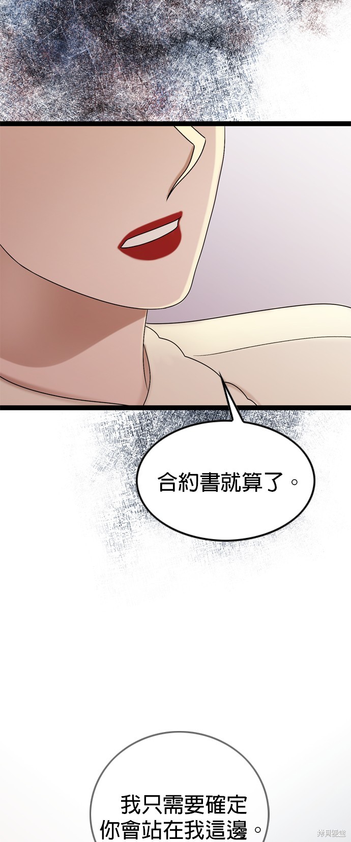 第90话35